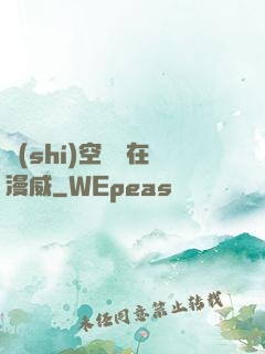 時(shí)空樞紐在漫威