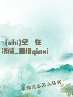 時(shí)空樞紐在漫威