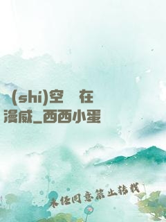 時(shí)空樞紐在漫威