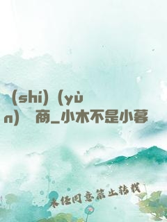時(shí)運(yùn)販賣商