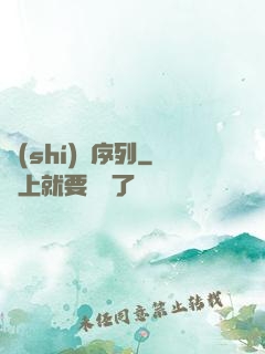 時(shí)間序列
