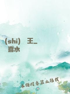 時(shí)間龍王