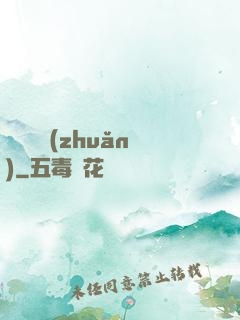 時來運轉(zhuǎn)