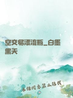 時空交易漂流瓶