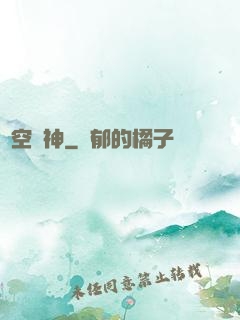 時空劍神