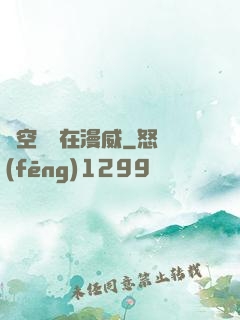 時空樞紐在漫威