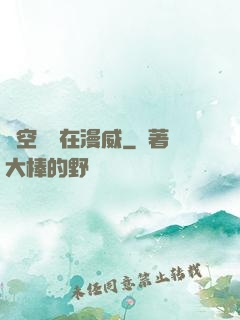 時空樞紐在漫威