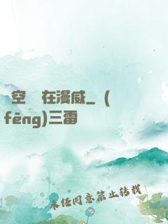 時空樞紐在漫威