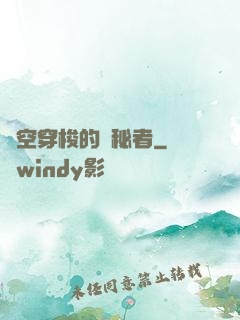 時空穿梭的詭秘者