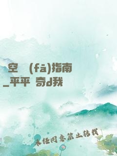 時空開發(fā)指南