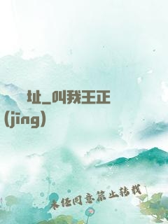 時間遺址