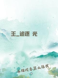 時間龍王