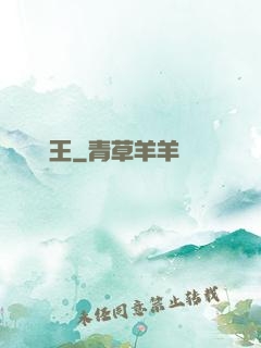 時間龍王