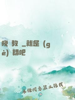 晚鐘教會