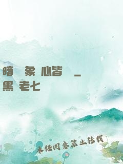 暗戀對象滿心皆學習