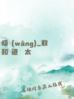 暗網(wǎng)