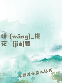 暗網(wǎng)