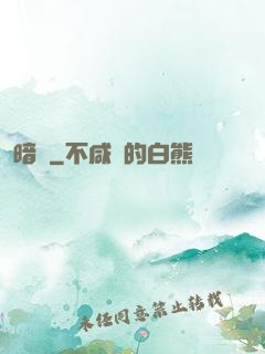 暗蝕