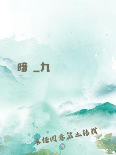 暗蝕
