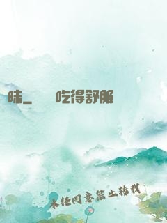 曖昧