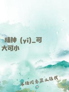 曖昧神醫(yī)