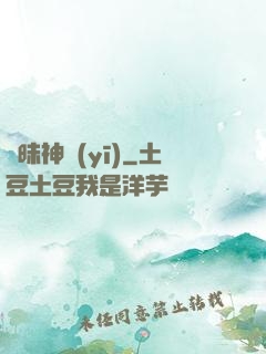 曖昧神醫(yī)
