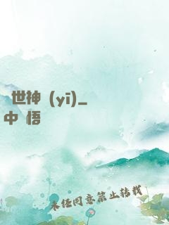 曠世神醫(yī)