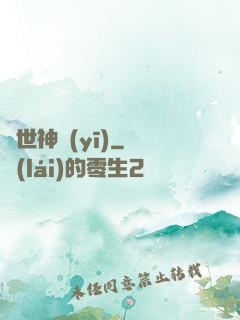 曠世神醫(yī)