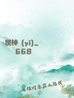 曠世神醫(yī)