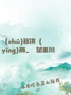 書(shū)籍供應(yīng)商