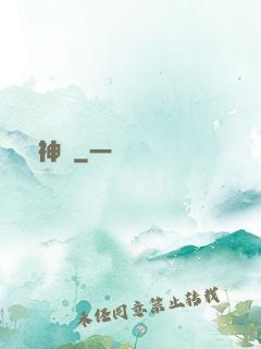 書神傳