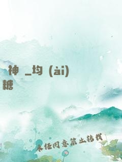 書神傳