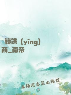 書籍供應(yīng)商