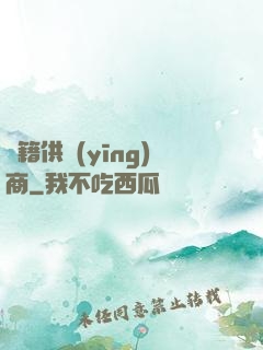 書籍供應(yīng)商