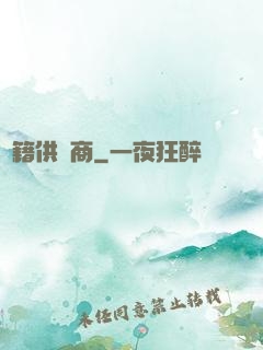 書籍供應商