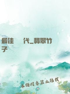 最佳娛樂時代