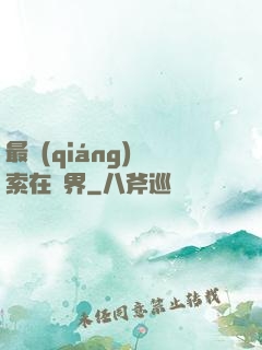 最強(qiáng)亞索在異界