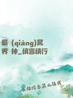 最強(qiáng)冥界殺神