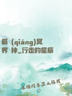 最強(qiáng)冥界殺神