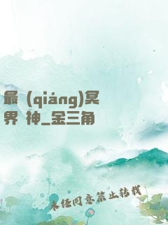 最強(qiáng)冥界殺神