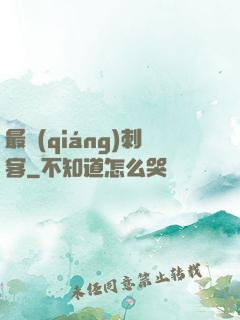 最強(qiáng)刺客