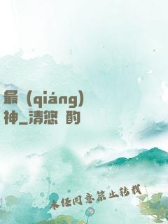 最強(qiáng)劍神
