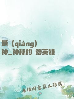 最強(qiáng)劍神