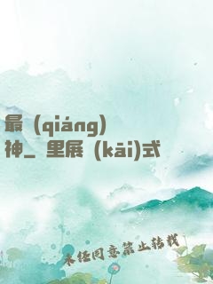 最強(qiáng)劍神
