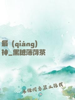 最強(qiáng)劍神