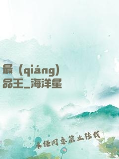 最強(qiáng)廢品王