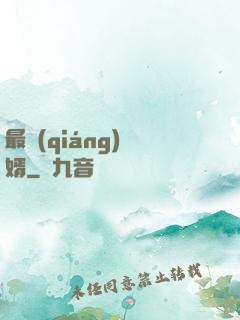 最強(qiáng)廢婿