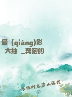 最強(qiáng)影視大抽獎