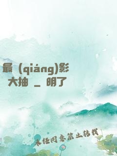 最強(qiáng)影視大抽獎