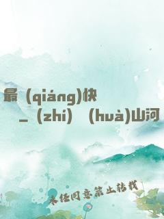 最強(qiáng)快遞員